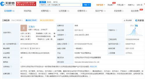 計算機系統(tǒng)服務 驅(qū)動現(xiàn)代企業(yè)高效運營的核心力量