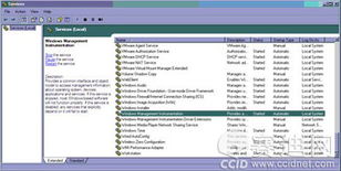 惡意軟件的“潛伏”藝術 剖析利用Windows WMI進行入侵的技術與防御策略