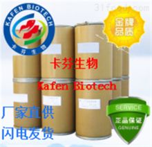 卡芬生物 深耕巴豆油供應，成就香精香料行業專業品牌